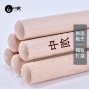 中欧 ZO -YJG -100 形体木棍