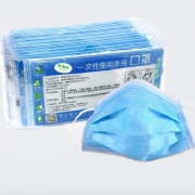 MILKON 一次性成人医用口罩 50只/包 独立装