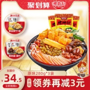 螺霸王 原味水煮螺蛳粉 280g*3袋