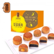 荃盛 广式蛋黄莲蓉月饼礼盒 8饼4味 480g