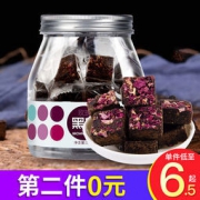白菜价：虎标 玫瑰黑糖 150g*2件