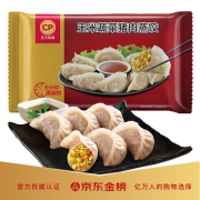 正大（CP） 玉米蔬菜猪肉蒸饺 690g 30只*6