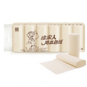 泉林本色实芯扁卷本色环保3层75节12卷提装卫生纸巾餐巾纸面巾纸 *8件