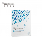 27日12点：纽西之谜 geoskincare 温泉水咋弹冻膜5g*7