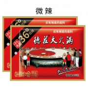 重庆德庄 牛油麻辣火锅底料特辣中辣微辣 小包装150g*6袋