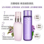 COSME DECORTE 黛珂 牛油果水乳套组（紫苏水150ml 牛油果乳液150ml）
