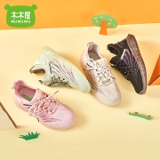 百亿补贴：木木屋  儿童椰子鞋