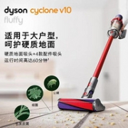 国行带票：dyson 戴森 V10 Fluffy 手持无绳吸尘器