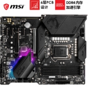 MSI 微星 MPG Z490 GAMING PLUS 电竞板 主板（LGA 1200）