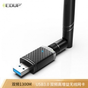 22日0点： EDUP 翼联 幻影系列 EP-AC1686 双频USB3.0无线网卡