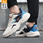 361男士网面运动鞋
