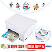18日20点：EPSON 爱普生 L3151 彩色墨仓式打印一体机