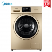 88VIP：Midea 美的 MG100N31WDG 10KG 滚筒洗衣机