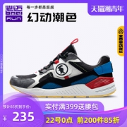 必迈 Park7 H兽痕 2019秋季新款 男女 时尚老爹鞋 缓震慢跑鞋