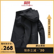 高梵 2020秋季新款 男短款可拆卸连帽韩风茄克