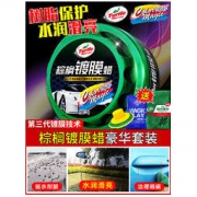 Turtle Wax 龟牌 G-2125 棕榈镀膜蜡 220g