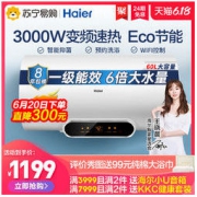 Haier 海尔 EC6002-V5 电热水器 60升