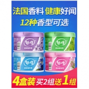 白菜价：魅洁 固体清香剂 70g