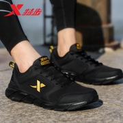 特步（XTEP） 880119115015 男款休闲鞋