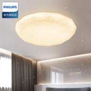 Philips 飞利浦 品皓led吸顶灯