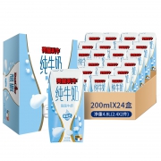 荷兰乳牛 脱脂纯牛奶 200ml*24盒*5件