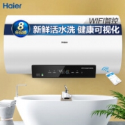 10日0点：Haier 海尔 EC6002-G7(U1)  电热水器 60L