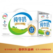 伊利 纯牛奶 250ml*20盒*3件