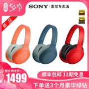 Sony/索尼WH-H910N头戴式无线蓝牙降噪耳机运动耳麦