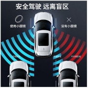 御马 汽车后视镜小圆镜