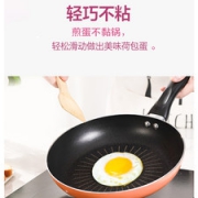 美的   家用平底不粘锅  牛排煎锅