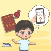 最低5折！铁路学生票超全解答来了