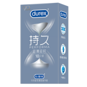 小神价 杜蕾斯 持久超薄延时  10只+超薄倍润 2只