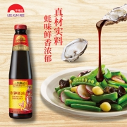凑单品： 李锦记 财神蚝油 510克