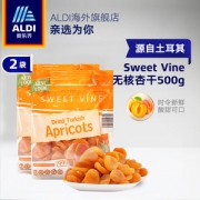 奥乐齐 土耳其原产 99%脱脂无核杏干 500g*2袋