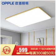 OPPLE 欧普照明 倾城之恋 led长方形吸顶灯