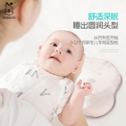 BoBDoG 巴布豆 婴儿定型枕
