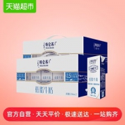 临期清仓 蒙牛 特仑苏 低脂牛奶 250ml*12盒*2箱