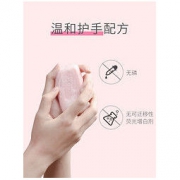 植护 内衣专用洗衣皂 80g*10块