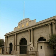 南京总统府-大门票 当天可订 电子票