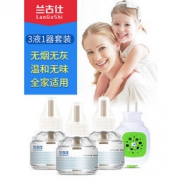 Langushi 兰古仕 电热蚊香液 45ml 3液+1器