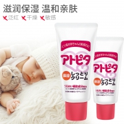 白菜价！日本进口：60g 丹平制药 婴儿润肤乳
