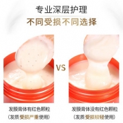 发膜护发素正品倒膜修复干枯改善毛躁柔顺顺滑免蒸水疗焗油膏男女