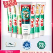 田七 特效中药牙膏  清火止疼除口臭