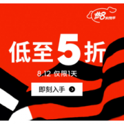 12日0点、促销活动： 京东 adidas官方旗舰店 热8购物季