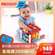 Vtech 伟易达 mini智立方 多功能游戏桌