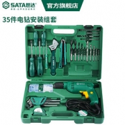 世达（SATA） 05158 五金组合套装