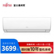 FUJITSU 富士通 ASQG09LGCB 正1匹 一级能效 壁挂式空调
