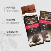 法国原装进口，100gx4排，Prestige De Bourgogne 贝帝醇 经典黑巧克力排