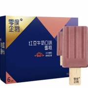 零度企鹅 红豆牛奶口味 雪糕 冰淇淋 48g支*6支/盒 *7件