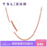 TSL谢瑞麟 时尚简约 锁骨链三色可选AE804 18k金 项链